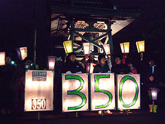 350 Candelight Vigil